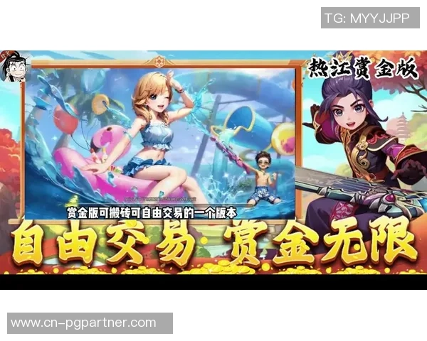pg赏金女王官网版-揭秘PG赏金女王官网版—探索全新线上娱乐体验-pg赏金女王官网版 pg赏金女王官网版-揭秘PG赏金女王官网版—探索全新线上娱乐体验-pg赏金女王官网版